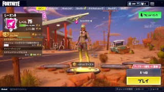 【フォートナイト】アプデ後