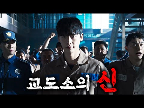 빅마우스 - 한 방에 몰아보기