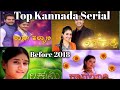 Top Kannada Serials Old Serial Kannada Agnishakshi Kannada Serial