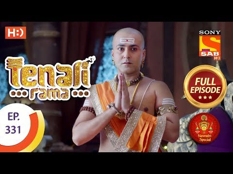 Tenali Rama - Ep 331 - Full Episode - 12th October, 2018 | Navratri Special