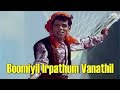 Tmsoundarajan Boomiyil Irupathum Vanathil Shanti Nilayam Movie Songs