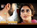Berukhi Episode 18 | BEST SCENES Of The Week | Hiba Bukhari & Junaid Khan | ARY Digital Drama