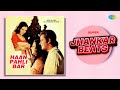 Haan Pahli Bar Super Jhankar Beats Kishore Kumar Aur Kaun Jhankar Beats Songs