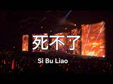 任賢齊 Richie Jen 死不了 Si Bu Liao Live in Indonesia