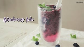 블루베리 듬뿍~ 시원한 블루베리 에이드 만들기 : How to make Blueberry ade : ブルーベリーエイド - Cooking tree 쿠킹트리