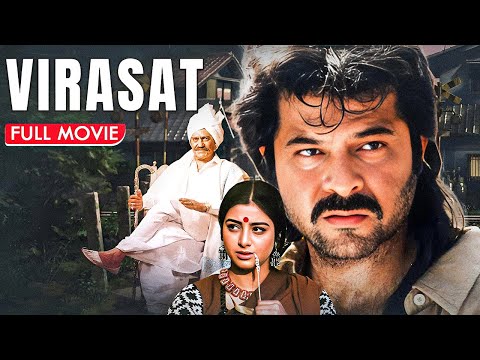 अनिल कपूर की हिट फिल्म - Virasat Full Movie 4K | 2000s Ki Filmein | Anil Kapoor, Tabu, Pooja Batra