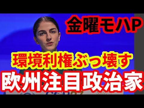 スウェーデン:ポスト現金時代の電子クローナ