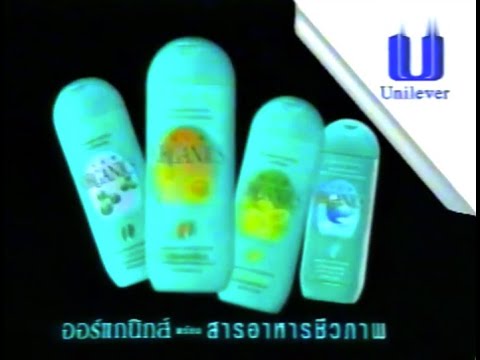 Organics with Bio-Nutrients "Reporter" 30s - Thailand, 2000