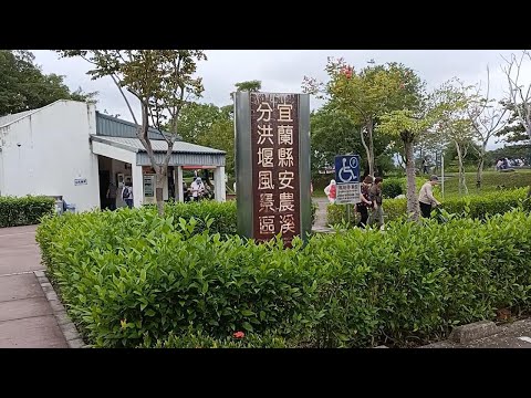Área panorâmica de Anongxi Bunhongyan no condado de Yilan