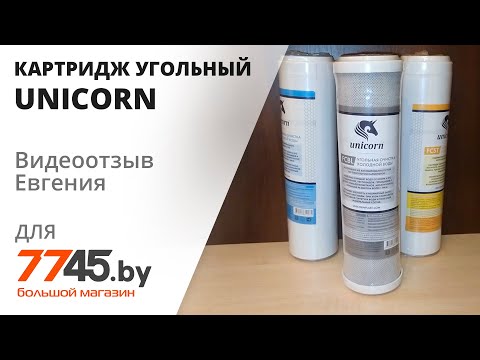 Картридж для холодной воды sl10 - купить по низкой цене на Яндекс Маркете