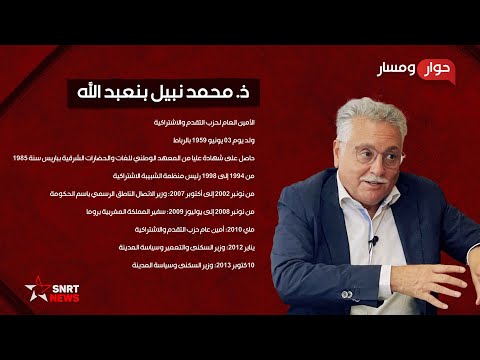 فيديو
