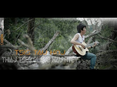 Lis meej yaj - Tsis tau koj thiaj ua neeg phem