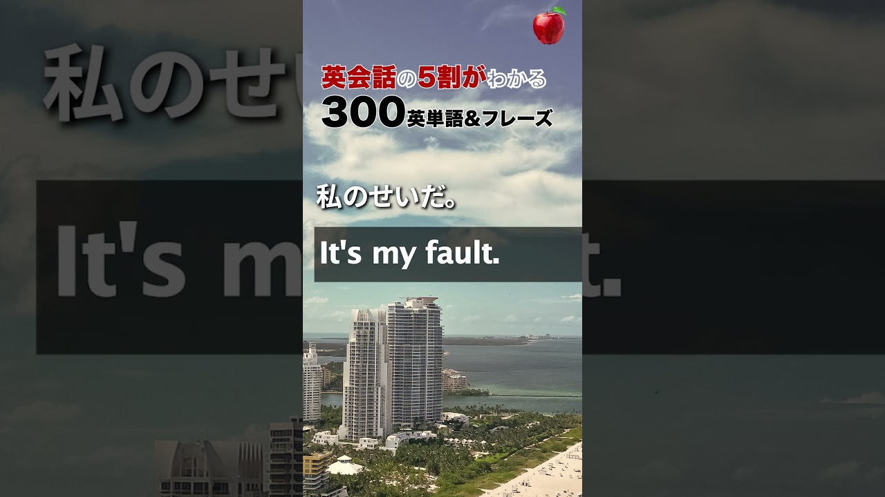 これ全部英語で言える？