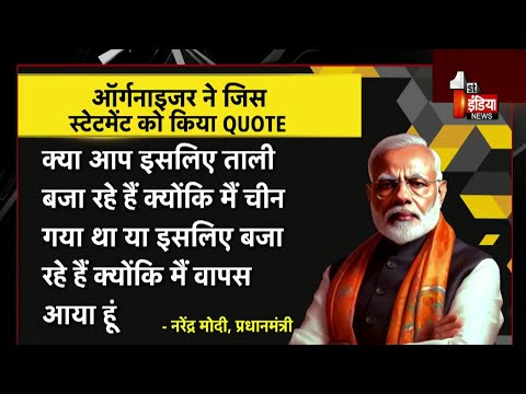 PM Narendra Modi CIA Conspiracy: PM मोदी की हत्या की कथित CIA साजिश विफल! | Putin | China | Dhaka