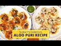 TASTY सूरत की फेमस आलू पूरी की रेसिपी Aloo Puri Re
