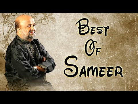 Best Of Sameer Bollywood Hits Songs || Audio Jukebox || TSeries