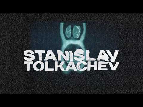 KRAKE FESTIVAL 2018 - FULL LINE UP