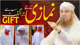 Download lagu Namaz ki Fazilat aur Ahmiyat | Namaz Chorne ka Azab | Heart Touching Bayan | Abdul Habib Attari mp3 Download lagu Namaz ki Fazilat aur Ahmiyat | Namaz Chorne ka Azab | Heart Touching Bayan | Abdul Habib Attari mp3