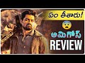 Amigos Movie Review Nandamuri Kalyan Ram Ashika Ranganath Telugu Movies Movie Matters