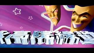 Download lagu Regal Films Distribution Company Limited (1992) mp3 Download lagu Regal Films Distribution Company Limited (1992) mp3