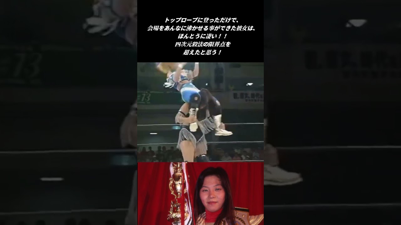 チャパリータＡＳＡＲＩ・・飛び技の限界点！