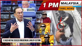 Download lagu Malaysia Tamil News 1pm News 16.12.2025 AirBorneo says fares same as previously charged by MASwings mp3 Download lagu Malaysia Tamil News 1pm News 16.12.2025 AirBorneo says fares same as previously charged by MASwings mp3