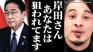 ※次こそ本当にヤバいかもしれない※岸田首相を襲撃した犯人。相次ぐ無敵の人たちの誕生、首相演説に爆発物にひろゆき【切り抜き/論破//sp/犯人/山上徹也/統一教会/漁師 爆破物 演説 警護】