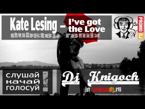 Kate lesing - I've got the love (Dj Knigoch dubstep remix)