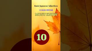 Download lagu Basic Japanese Adjectives - 10  (Romaji   English   Japanese with examples sentences) mp3