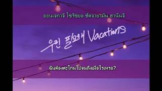 [THAISUB &amp; KARAOKE] Vacation - 개코 (Gaeko) (Feat. SOLE)