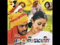 Uppu Karuvadu Mudhalvan A R Rahman High Quality Song