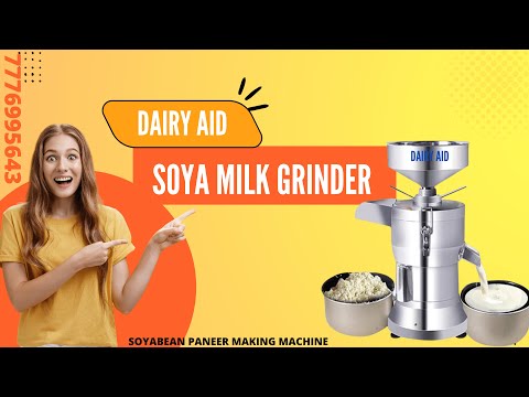 🥛 𝐒𝐨𝐲𝐚 𝐌𝐢𝐥𝐤 𝐏𝐥𝐚𝐧𝐭 (𝐆𝐫𝐢𝐧𝐝𝐞𝐫) 🔥✨🔥 || 𝑯𝒊𝒈𝒉-𝑬𝒇𝒇𝒊𝒄𝒊𝒆𝒏𝒄𝒚 𝑺𝒐𝒚𝒂 𝑴𝒊𝒍𝒌 𝑷𝒓𝒐𝒅𝒖𝒄𝒕𝒊𝒐𝒏 🌱