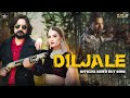 Dil Jale Official Video Kay D Narender Bhagana Vaishali Sanket Latest Haryanvi Songs 2023