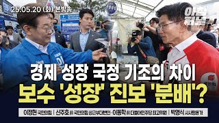 이동학 BBS라디오 활동 썸네일 — 영종도·인천 기후정치