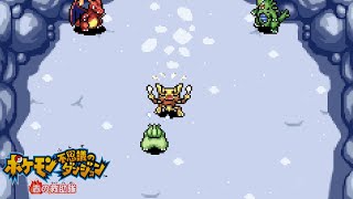 俺の方が強くね？【ポケモン不思議のダンジョン 赤の救助隊】#8