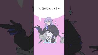 【手描き切り抜き】「目から鱗だ…」【にじさんじ】