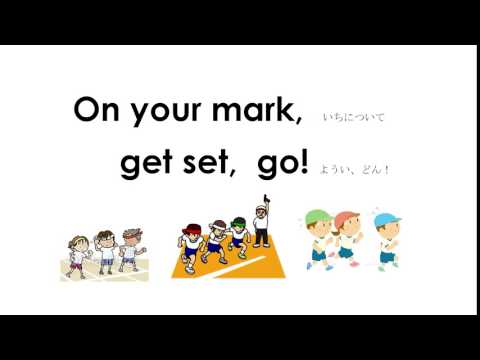 0131 on your mark get set go