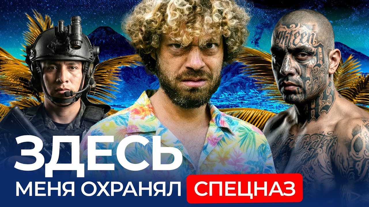 Реальная Гватемала: худшее место для жизни и лучший в мире кофе | Путешествие