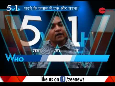 5W1H: AAP Dharna in LG Office Day 3, Deputy CM Manish Sisodia starts hunger strike