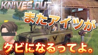 【爆笑配信】#3 リカの本性。【荒野行動】【りっぷらいんch】