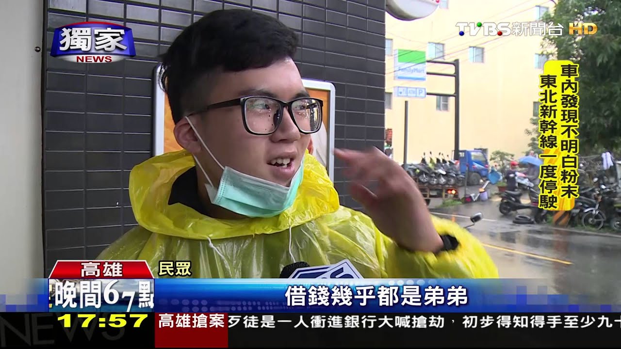 兄弟檔謊稱截肢需醫藥費　騎車四處行騙