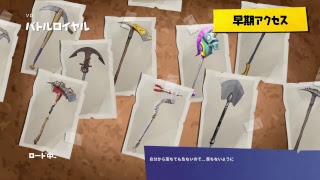 フォートナイト　ソロ　生放送　vc中