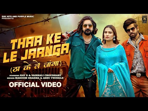 Thaa Ke Le Jaanga - Masoom Sharma New Song | Ashu T | Kay D Ft Vaishali | New Haryanvi Song 2024