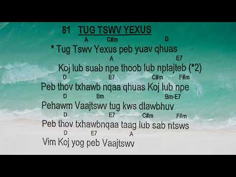 Phoo 100 zaj 81 tug tswv yexus peb yuav qhuas koj lub npe thoob lub ntiajteb