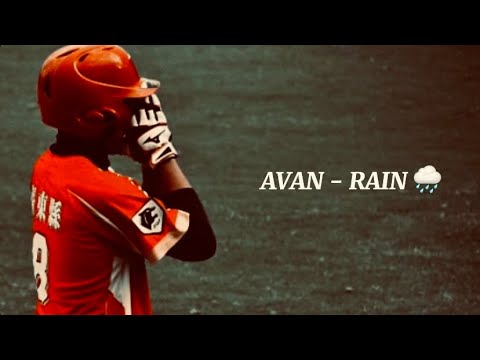 AVAN — Rain🌧️