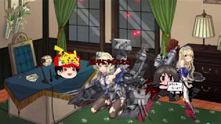 新しい艦娘が着任しました