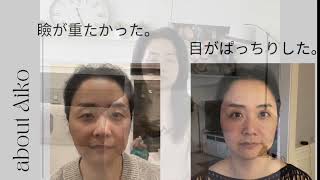 エステサロン発!オンラインエステサービスの開始。ビューティライザーセルフラインケア感想