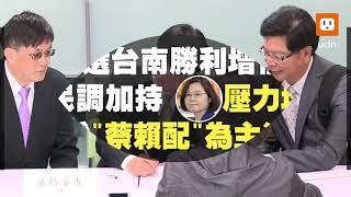 [討論] 陳其邁有可能挑戰2028嗎？