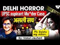 How A Forensic Student Planned Perfect Mu Der Crime Webseries Turned Reality Varun Jauhari