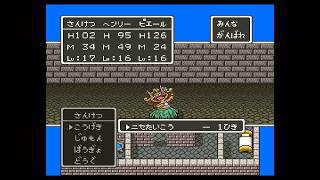 〔実況配信〕ドラゴンクエストⅤ（SFC） 03